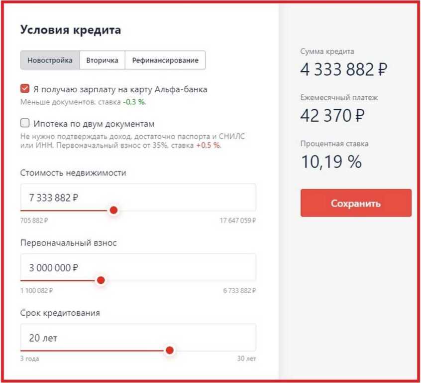 Возврат денег, украденных с карты