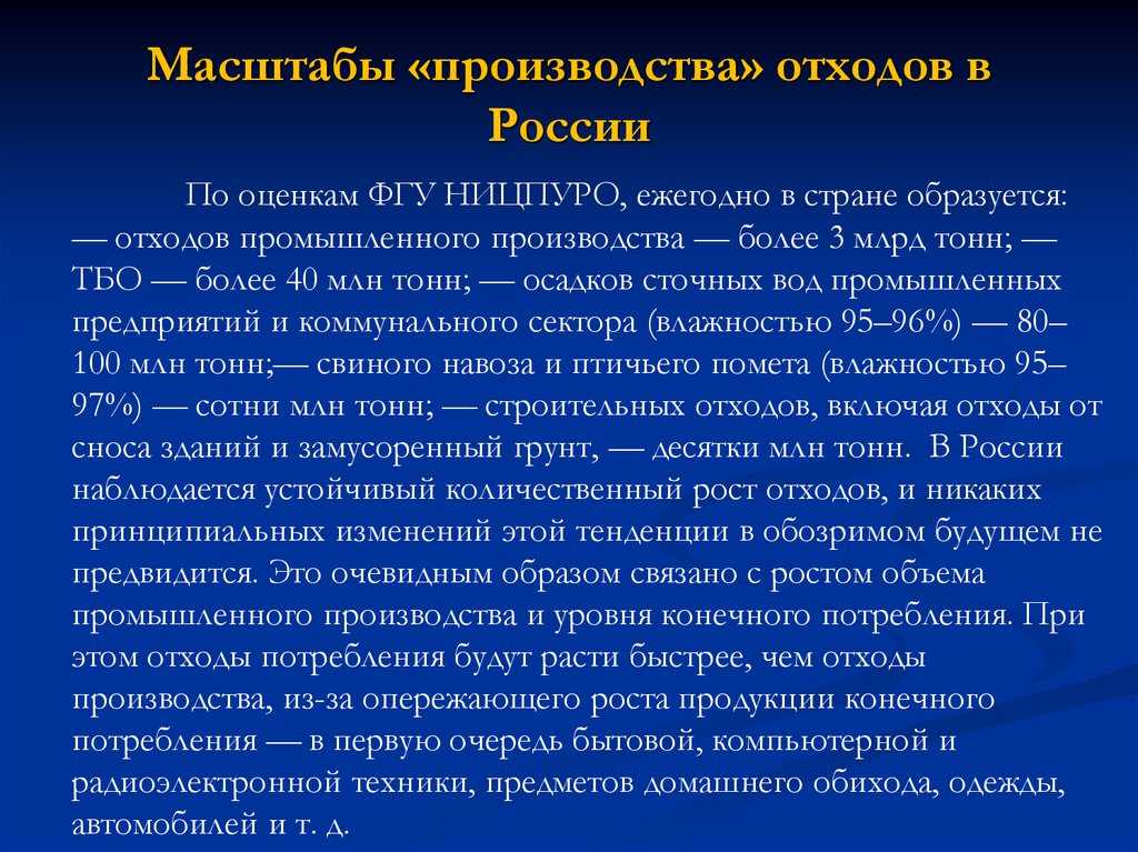 Вторичное использование отходов металлоперерабатывающего производства | статья в журнале «молодой ученый»