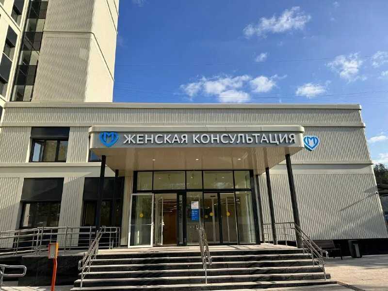 Инфраструктура