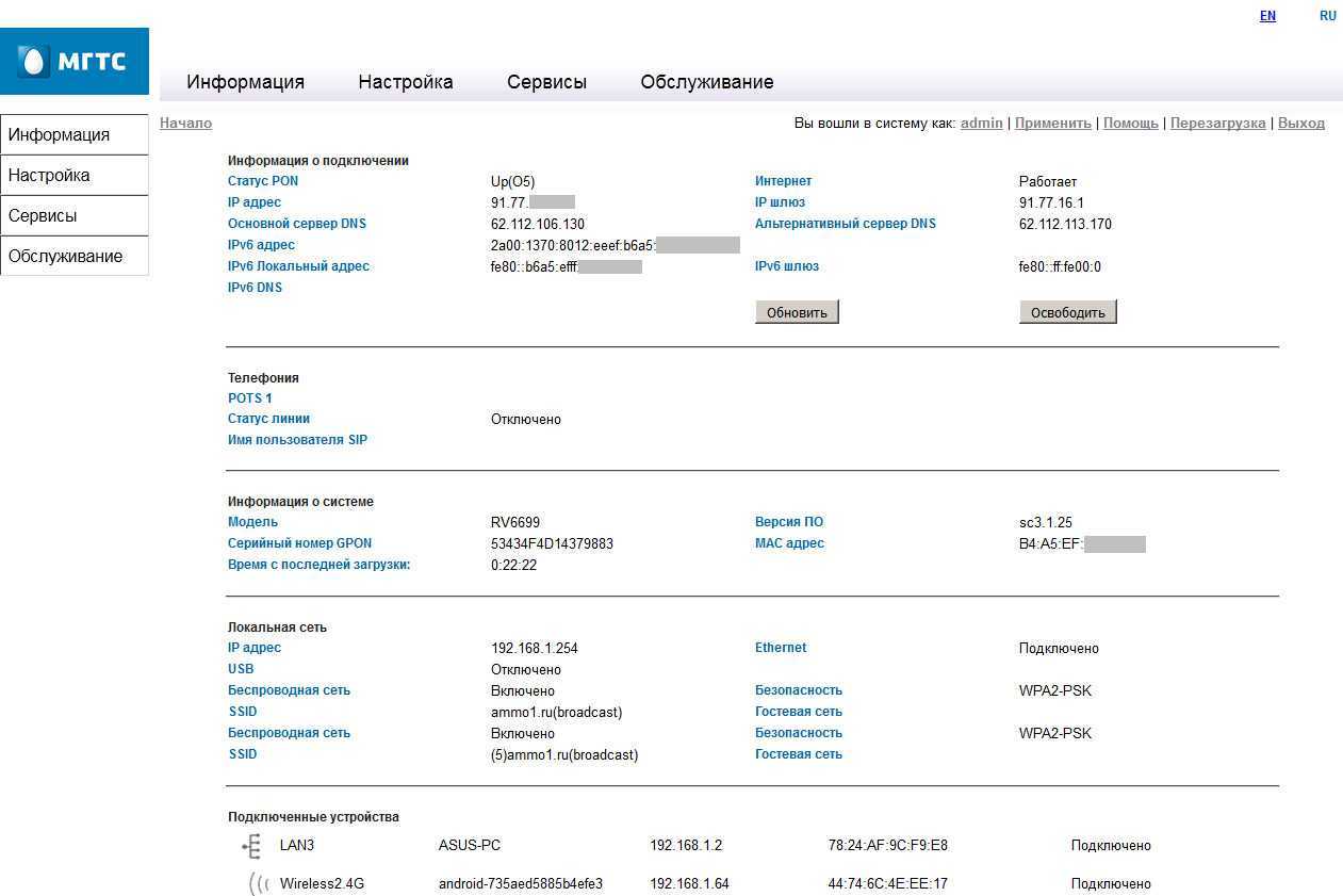 Как мужчины избавляются от отношений: самые распространенные способы