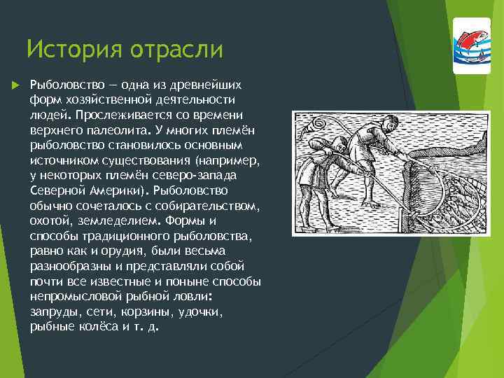 Водные ресурсы россии