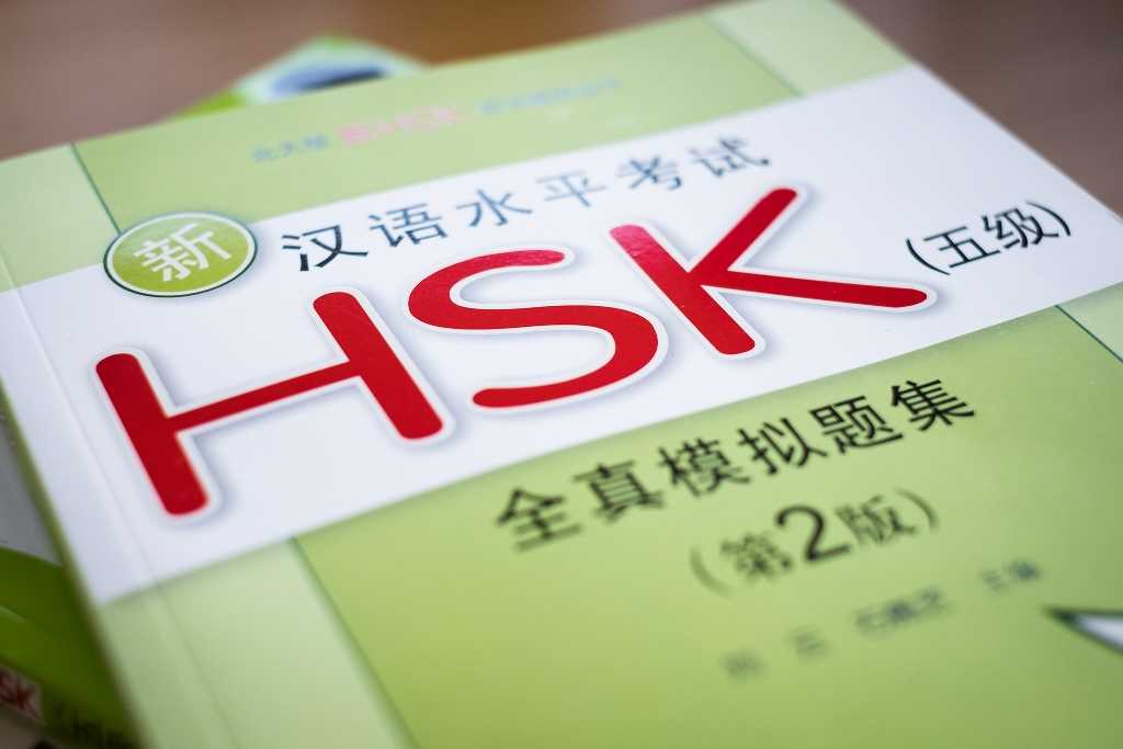 2023 hsk test - a complete guide on chinese mandarin exam