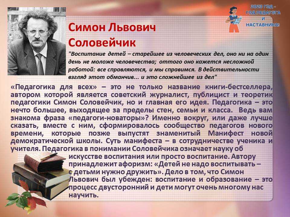 Лучшие конкурсы для учителей в 2019 году