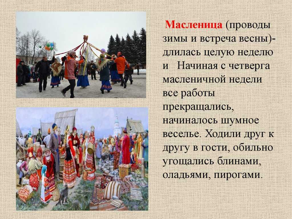 Традиционные жилища разных народов. жилища народов мира: балаган, вигвам, русская изба, иглу, мазанка, сакля. иглу – эскимосское жилище из снега и льда