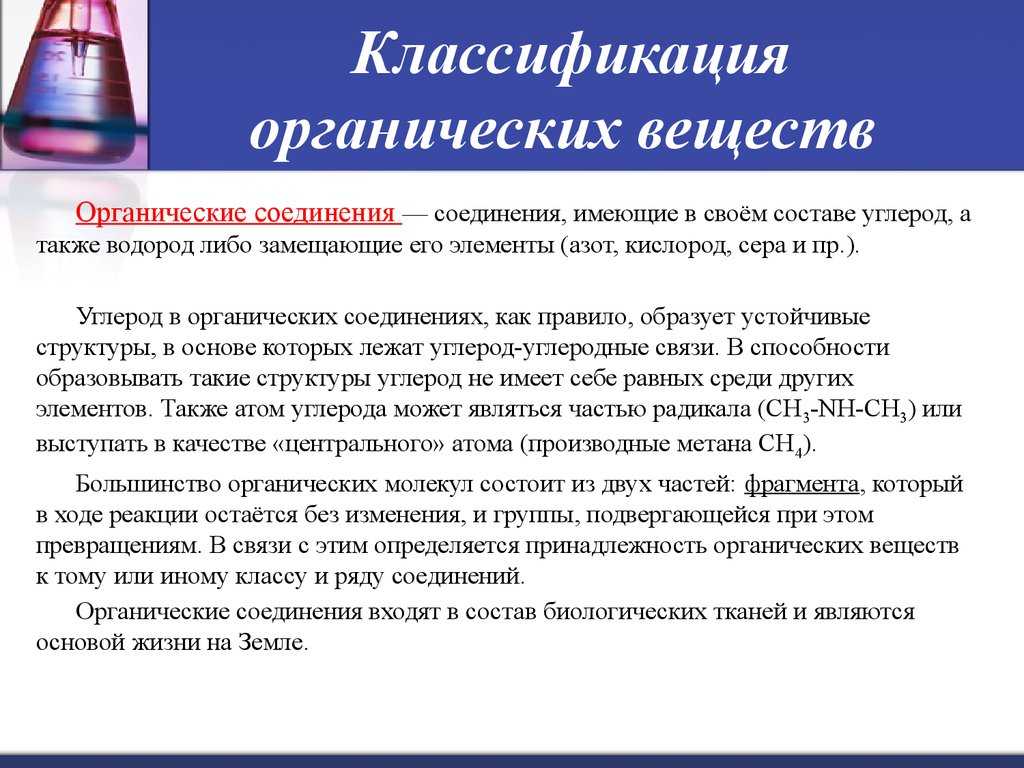 Лекция 18. хиноны и их производные : farmf | литература для фармацевтов