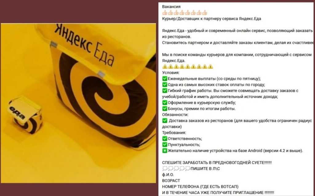 Как удалить аккаунт яндекс с компьютера на работе