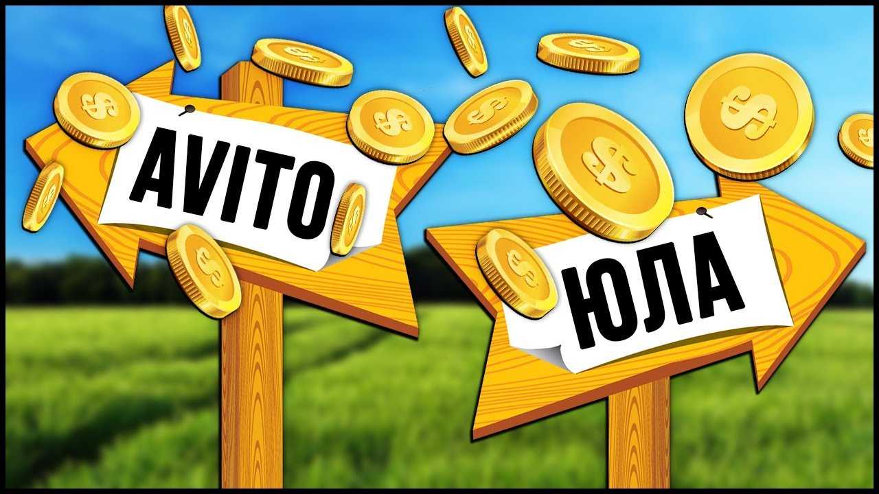 Как продать ненужные вещи в интернете? личный опыт