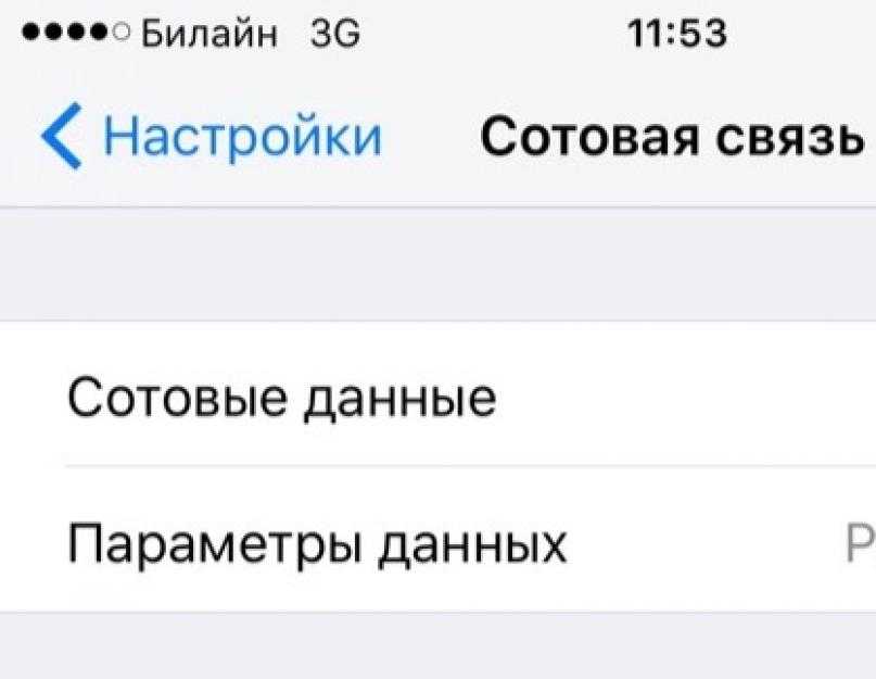 Что делать, если не приходят смс с кодом подтверждения