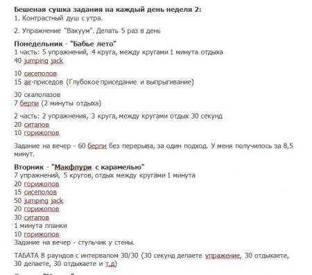 Современная жизнь так насыщена событиями и задачами, что порой кажется, что времени на все просто не хватает. Личный кабинет - это инструмент, который
