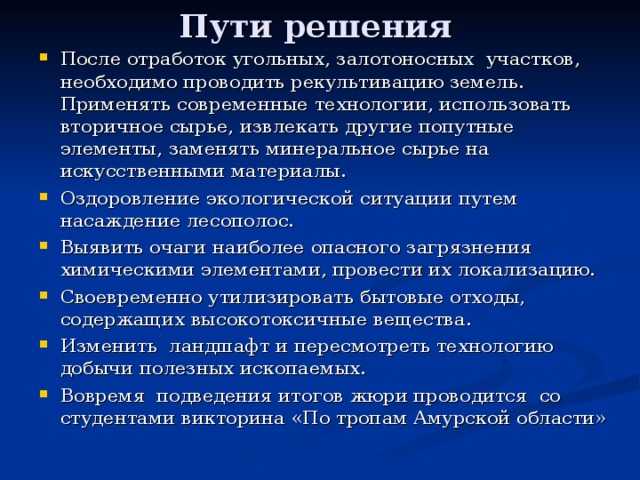 Что такое рудник: определение, принципы работы и виды