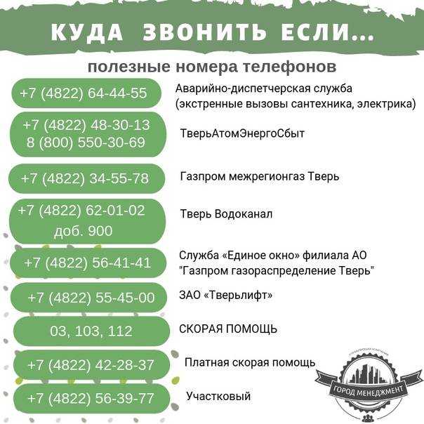 Почему в доме часто пропадает свет