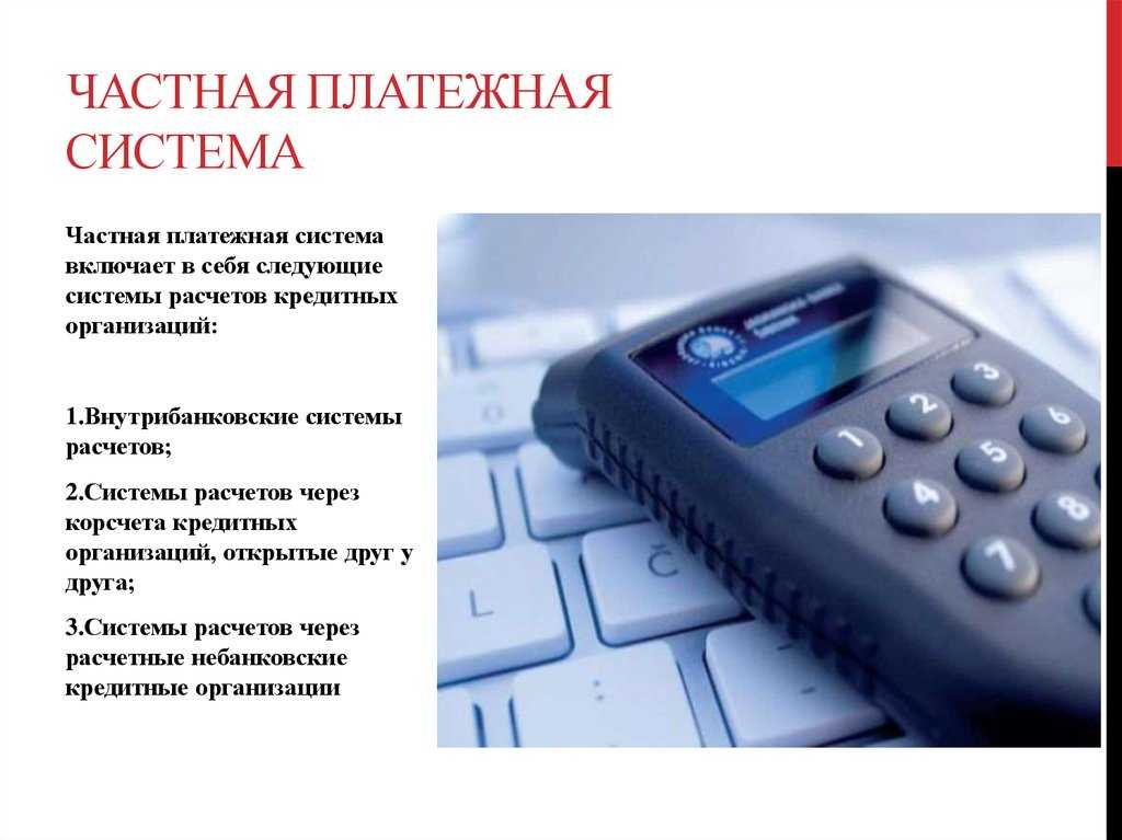 Денежные переводы онлайн