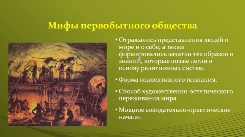 (решено) блуждающие огни – одно из наиболее редких и загадочных природных явлений.пламенные фигуры, вспыхивающие во тьме ночного леса, также нередко называю с…