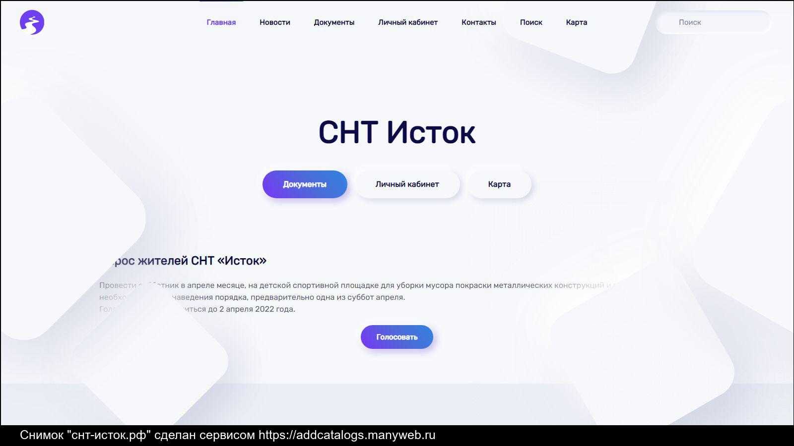 Электронная платформа для снт | цифровые снт
