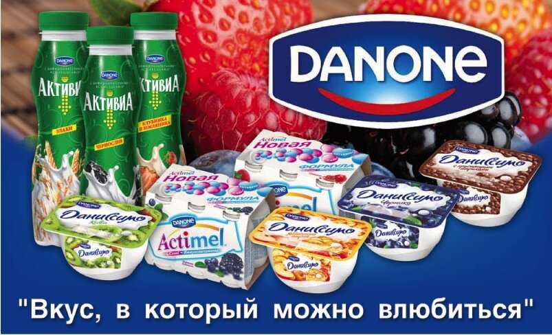 Данон - wikiital.com