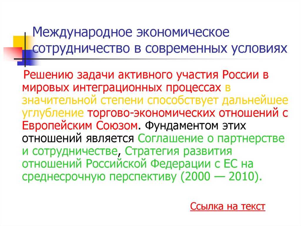 Страны евразийского экономического союза в 2021 году: список участников | zagran expert