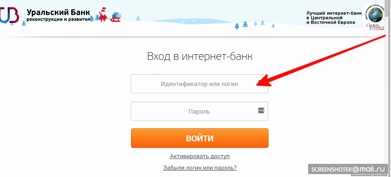 Сравнение онлайн-банка и традиционных офисов – что выгоднее для клиента