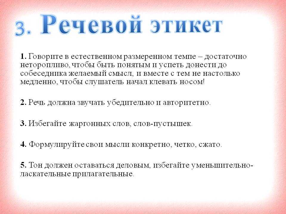 Что такое этика