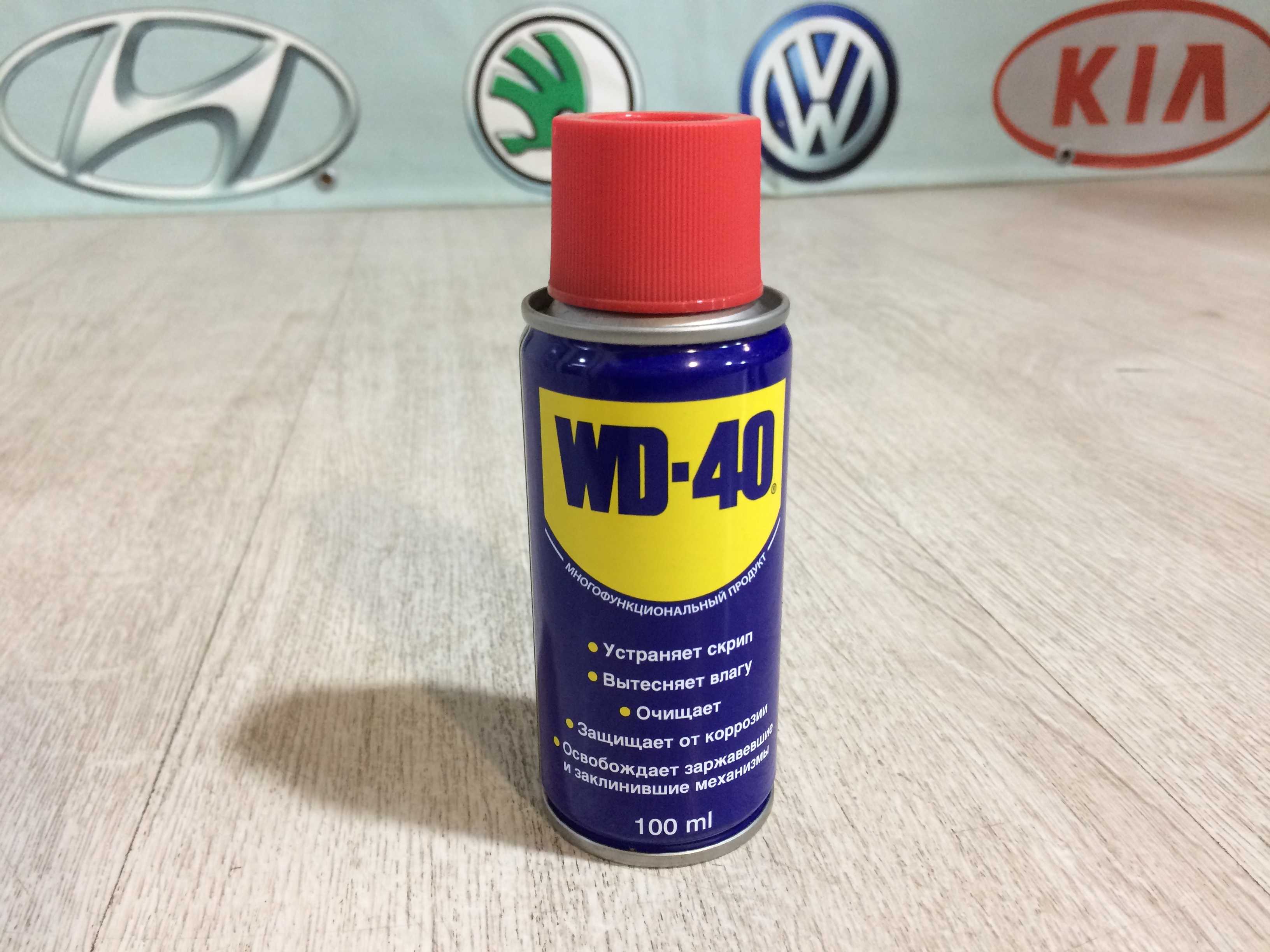 Аэрозольная смазка wd 40: состав, характеристики, применение
