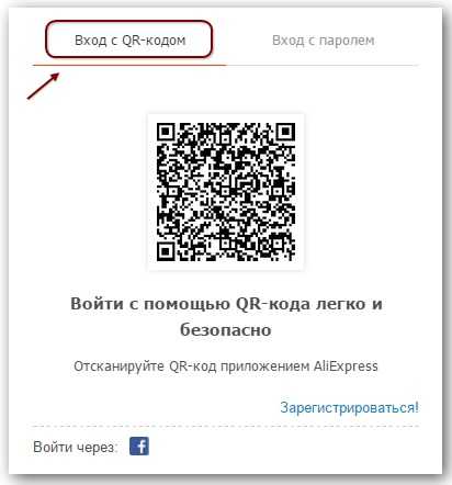 О чем расскажет штрих-код? | законы и безопасность | школажизни.ру