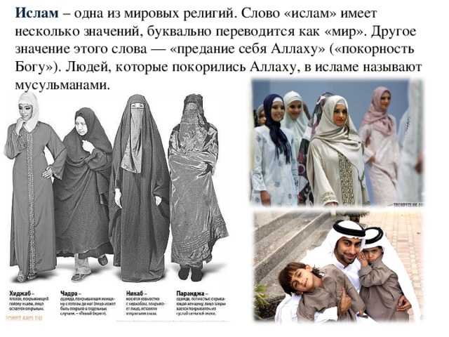 Мусульманским священником муллой мог стать
