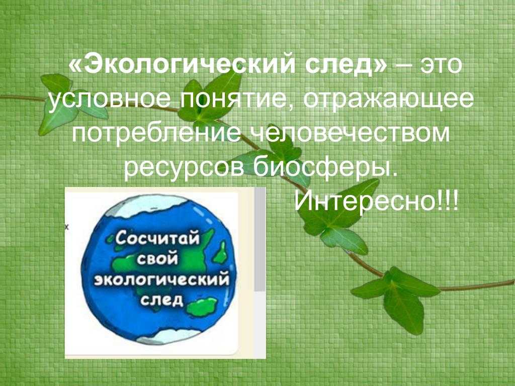 Мособлеирц — вход в личный кабинет клиента жкх, регистрация