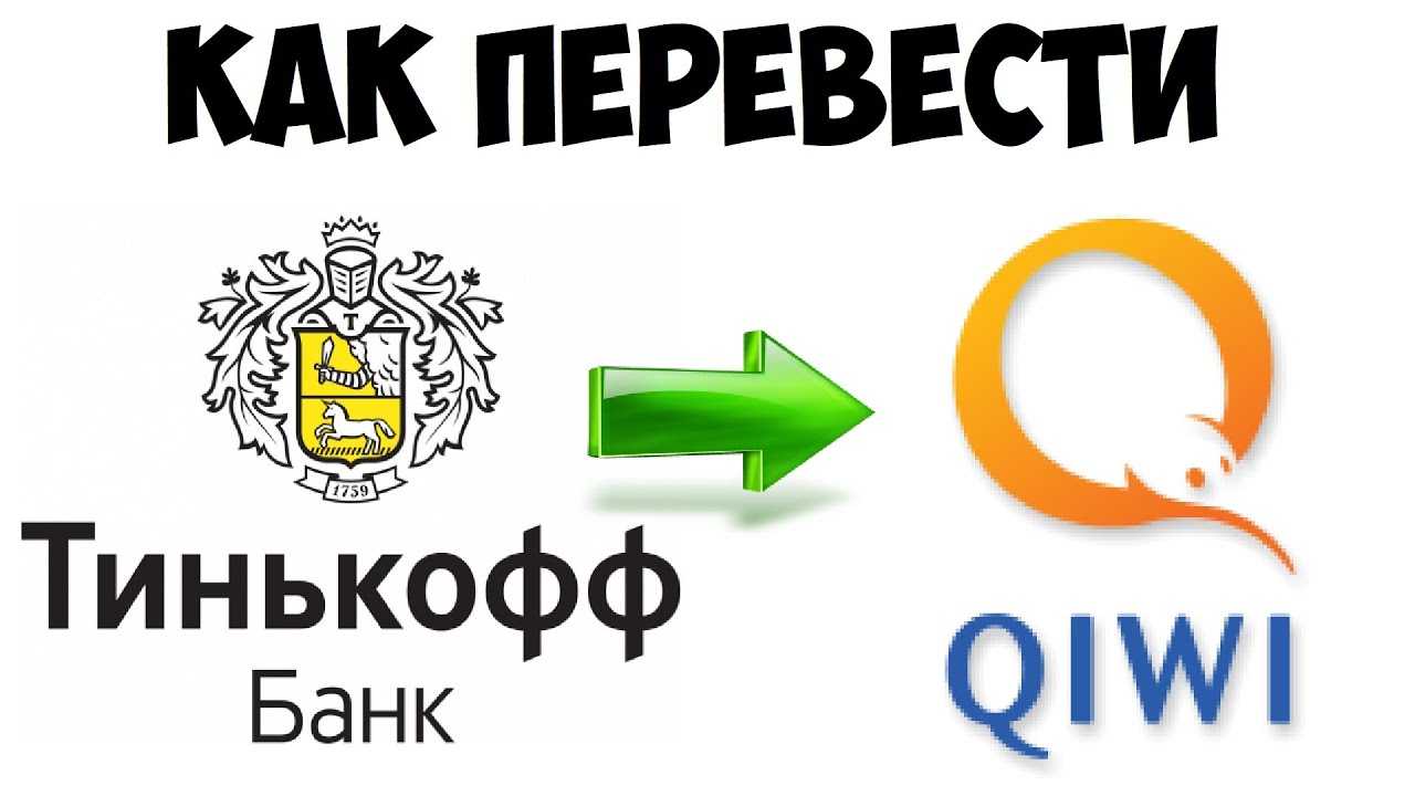 Кошелек qiwi: деньги были, и вдруг денег нет