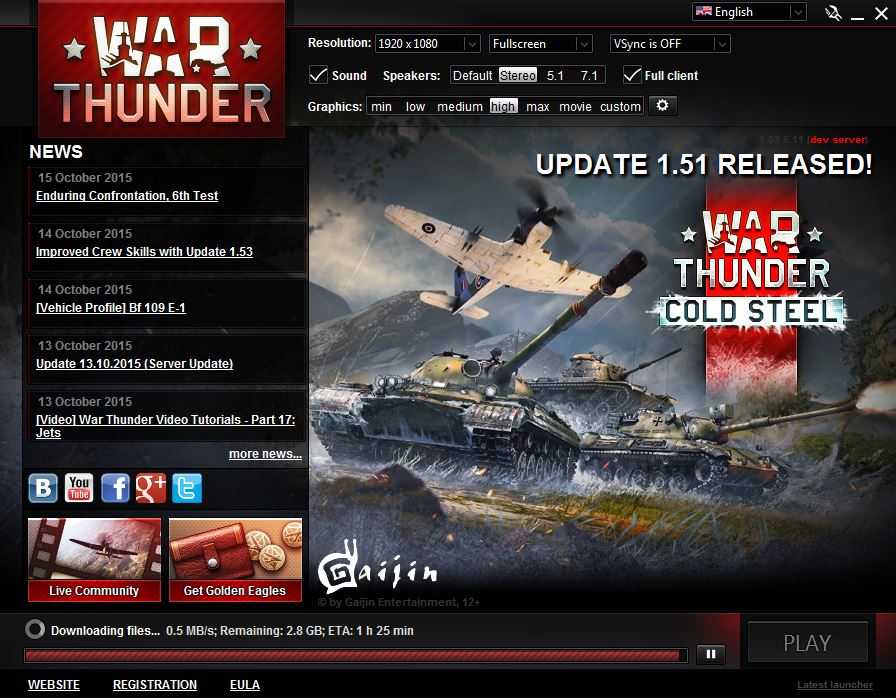 War thunder