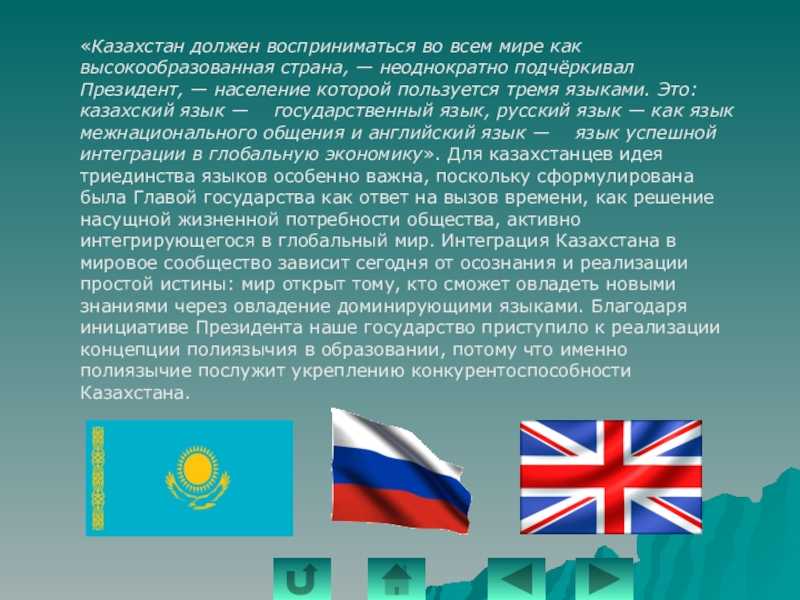 Информация для туристов выезжающих в казахстан