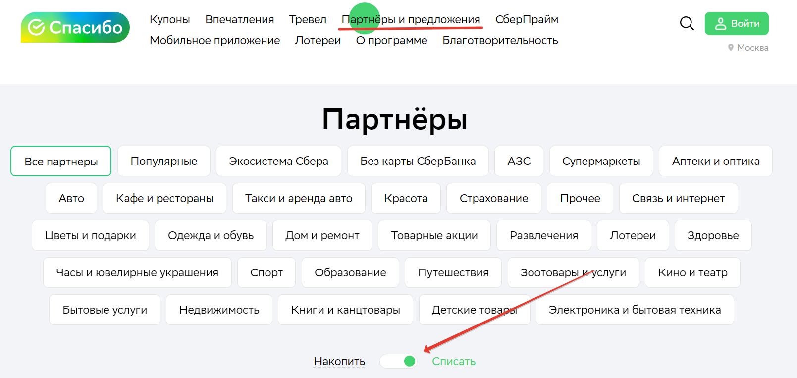 Как пополнить баланс таксометра яндекс такси: способы, инструкция