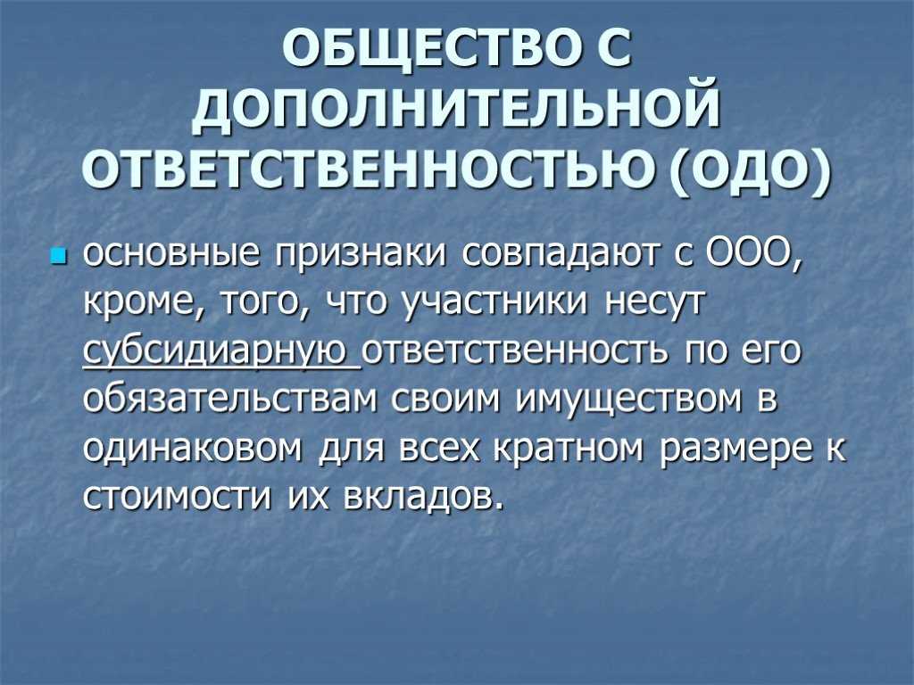 Как правильно зарегистрировать бизнес, если запускаете его на двоих с партнером: доступные варианты, плюсы и минусы, подводные камни
