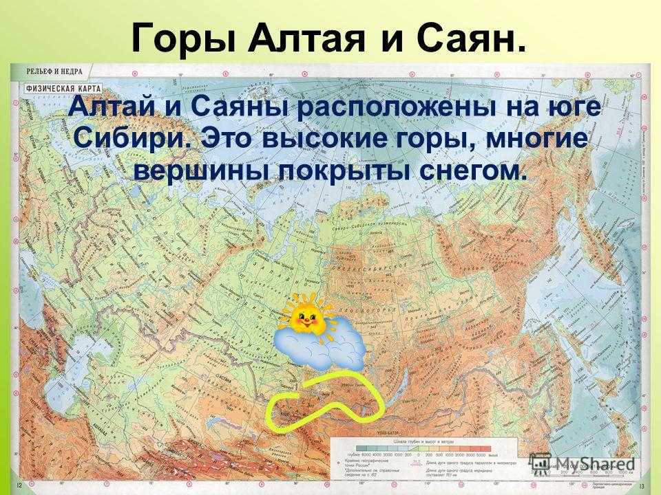 Уникальные формы рельефа алтая и саян: от плато до вершин