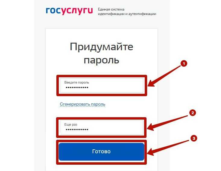 Золотая корона - вход в личный кабинет, официальный сайт