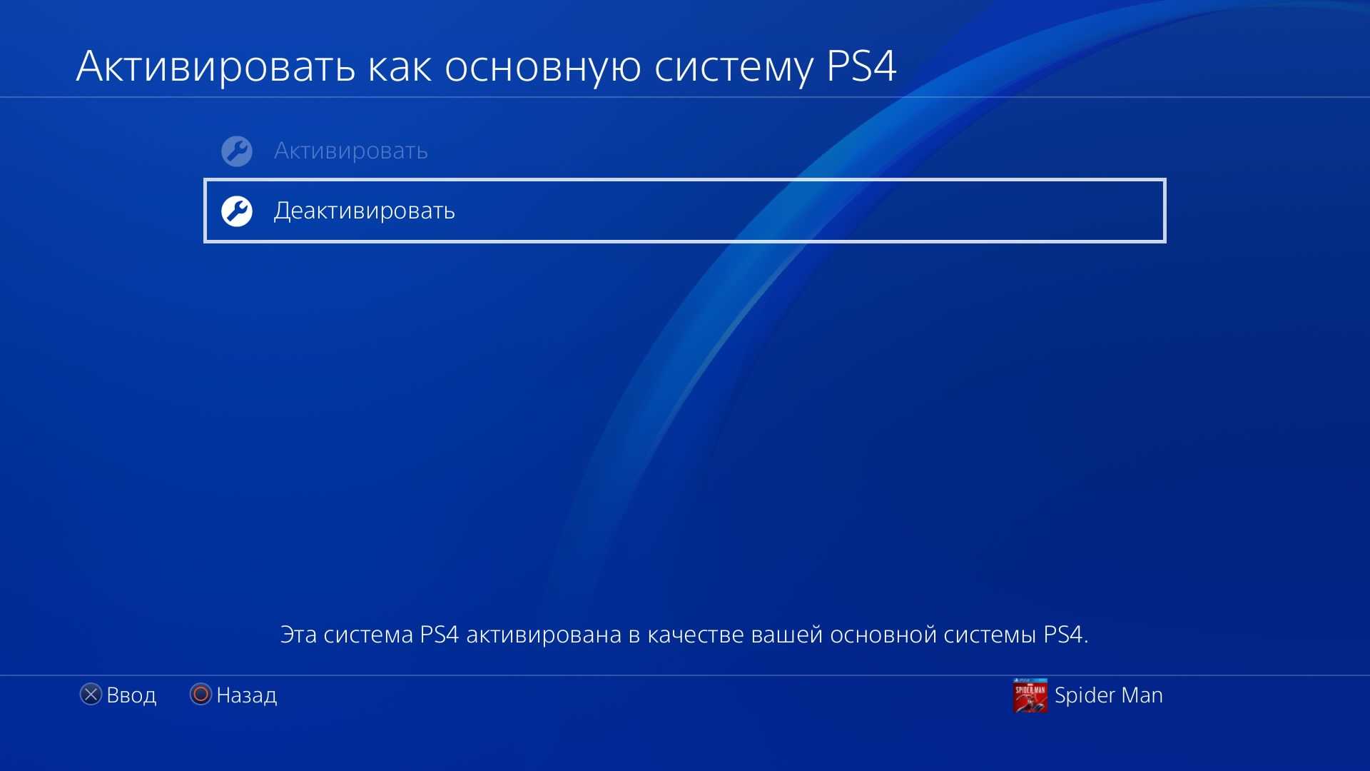 Как узнать свой аккаунт playstation: простой гид по нахождению данных профиля