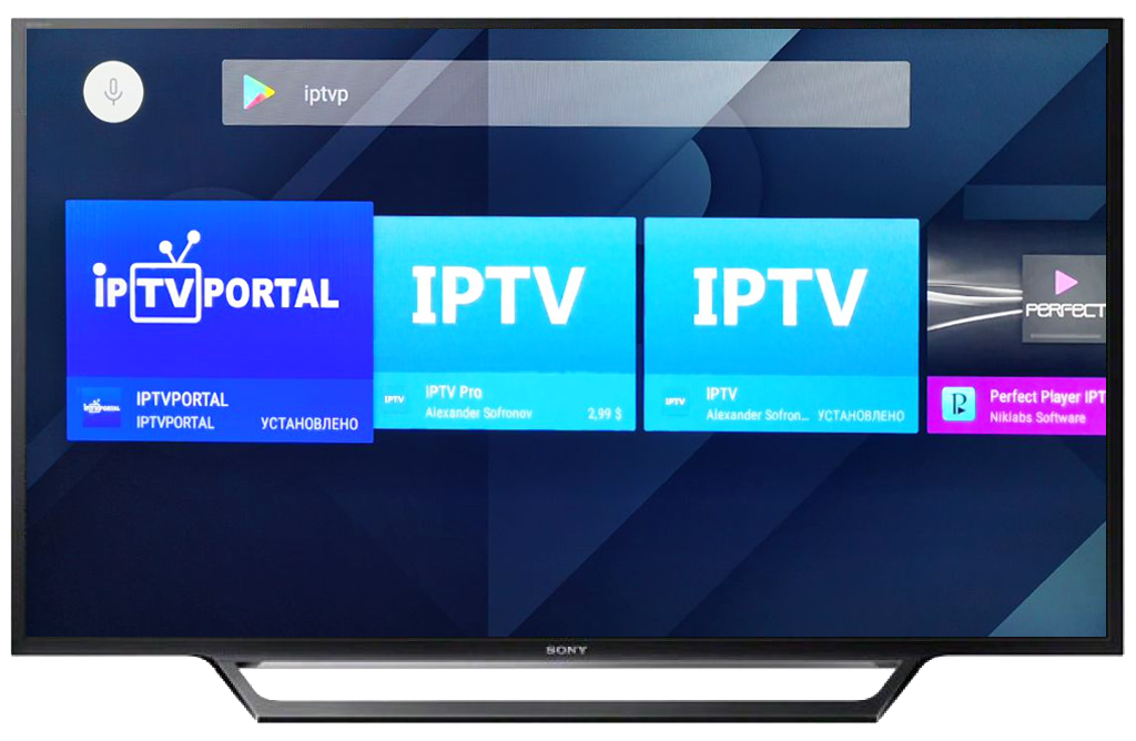 Как зарегистрироваться в iptv portal