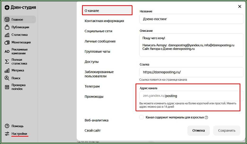 Как изменить фото в аккаунте яндекс: подробная инструкция