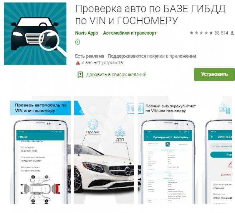 Aster.kz запускает сервис проверки автомобиля по госномеру или vin-коду — forbes kazakhstan