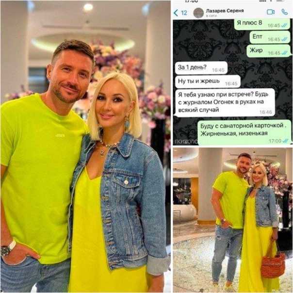Лазарев объявляет о свадьбе с мужчиной в 2023 году: подробности и комментарии