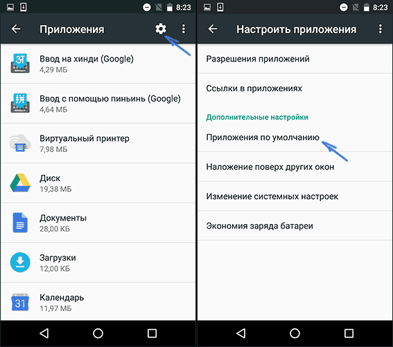 Как сменить пользователя на телефоне? - про компьютеры - по, железо, интернет