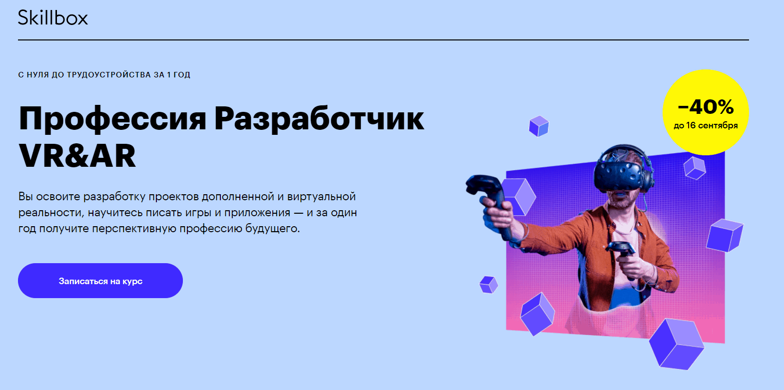 Что это такое: отличия колледжа и техникума | synergy times