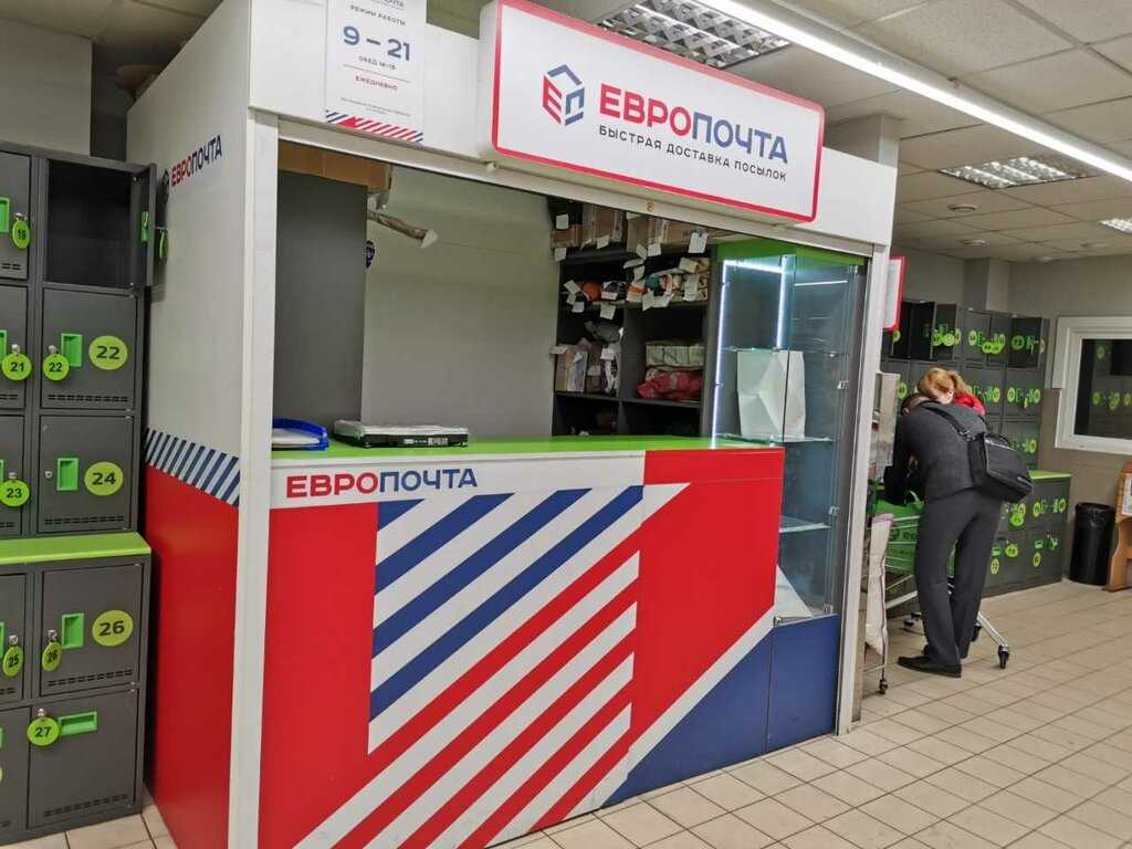 Как покупать на ebay из рф?