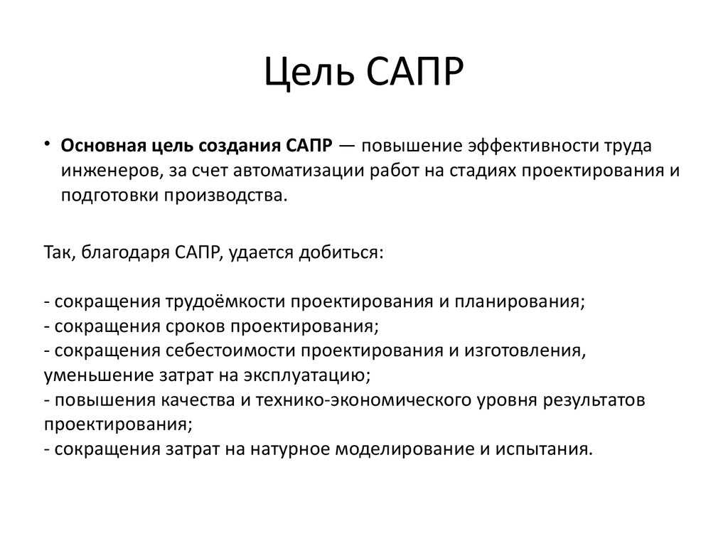 Сравнительная характеристика. математические пакеты - контрольная работа