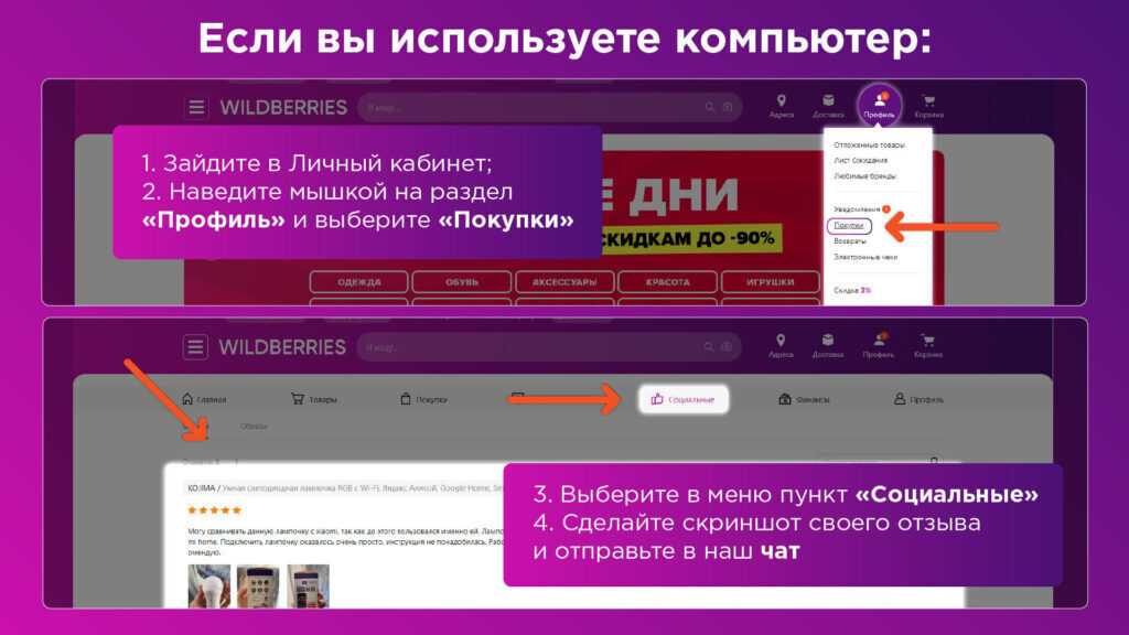«в пути на пункт выдачи» вайлдберриз: что это значит, сколько ждать