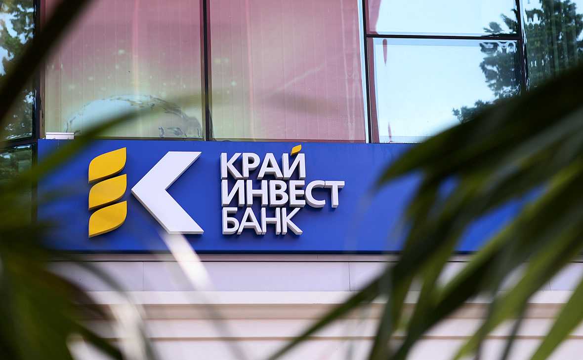 Личный кабинет в челябинвестбанке: регистрация, вход для физических и юридических лиц