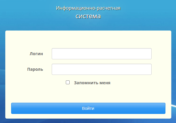 Волжские коммунальные системы, ооо (вокс, ооо волжские коммунальные системы), тольятти: официальный сайт, адрес, контакты — каталог компаний cataloxy.ru