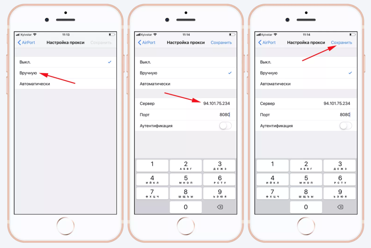 Демо-версия iphone или ipad — что это такое и как убрать этот режим?