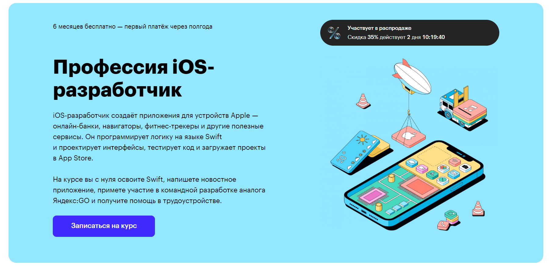 Я установил mac os x на iphone и ipad. инструкция и впечатления