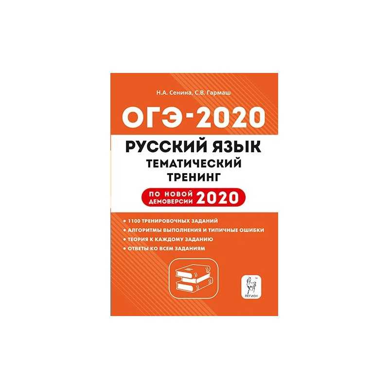 Какими будут задания на огэ-2023 и что в них изменится - умскул журнал