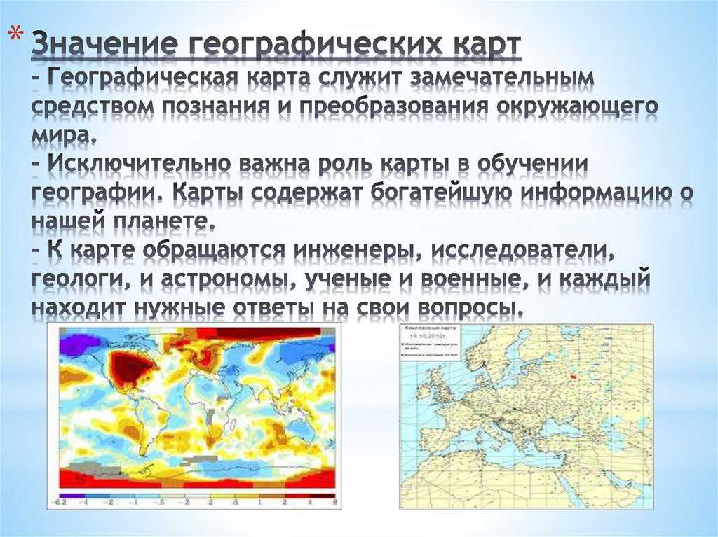 Значения серого и черного цветов на яндекс картах: объяснение и инструкция