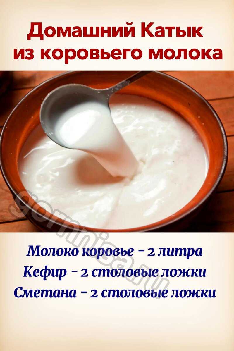 Ряженка: польза и вред, важные для здоровья свойства